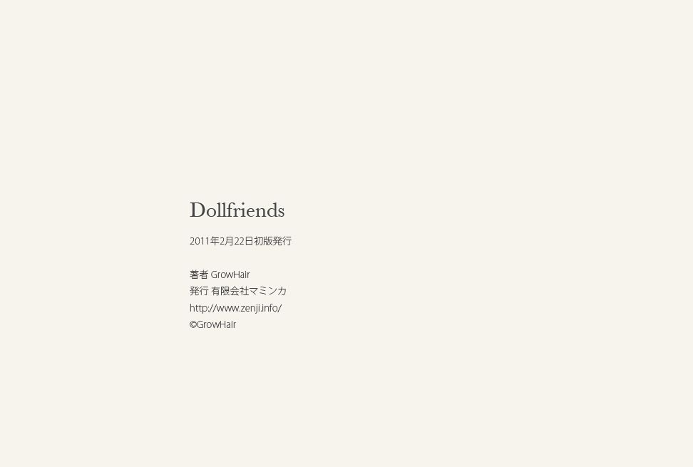 #30 of Dollfriends